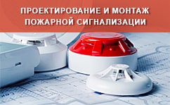 Услуги Горпожтехника